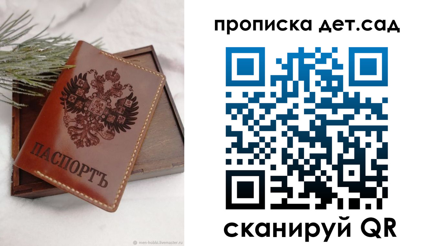 регистрация в Великом Устюге