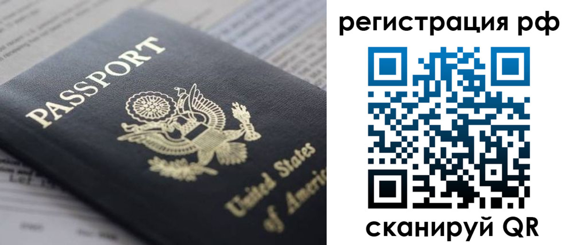 прописка поиск в Великом Устюге