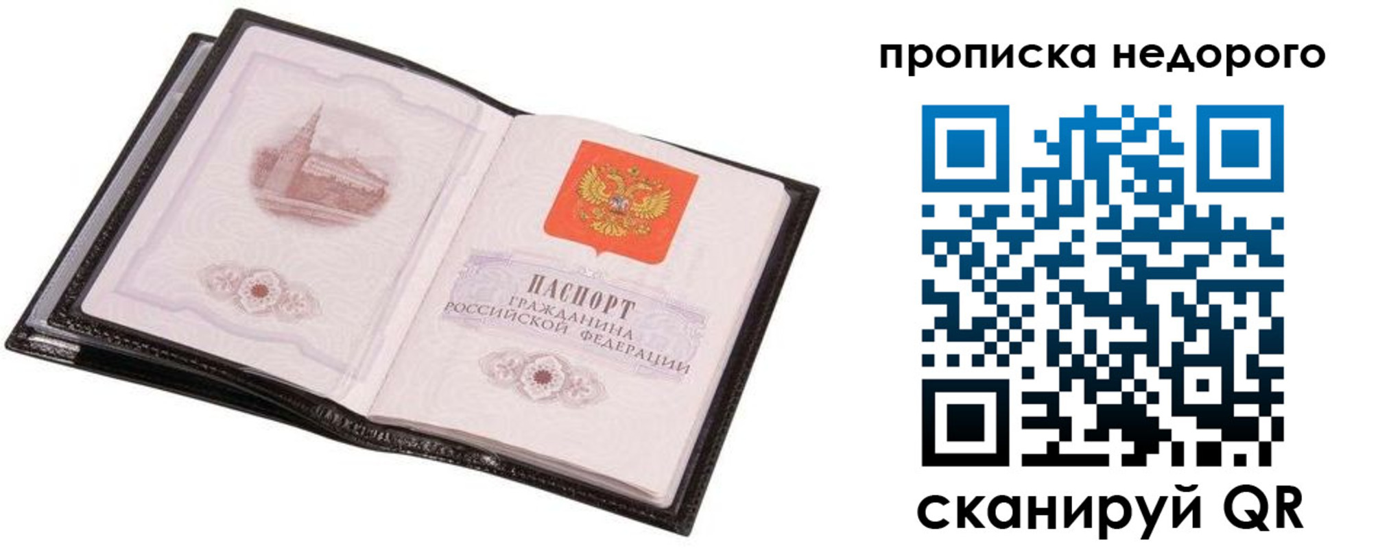 регистрация для школы в Великом Устюге