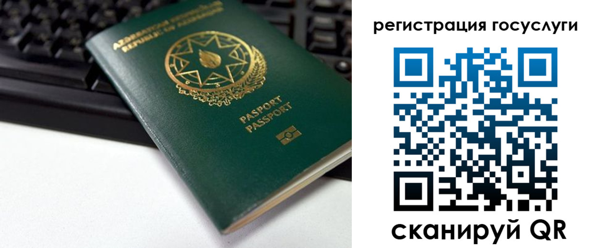 прописка законно в Великом Устюге