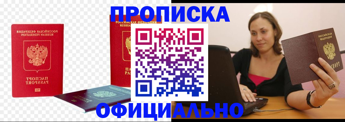 временная регистрация госуслуги в Великом Устюге