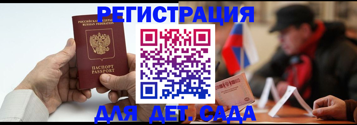 регистрация в Великом Устюге