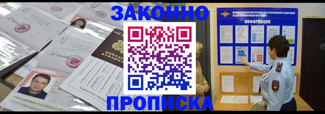 регистрация в Великом Устюге